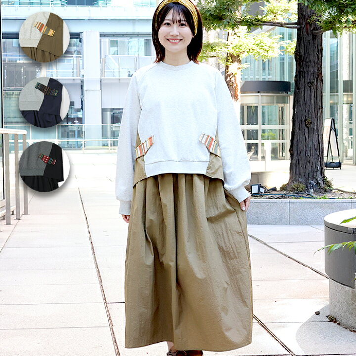 楽天市場】ナイロンコンビワンピース ／ ワンピース ロング丈 裏毛  