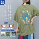 チビカチナプリントTシャツ ／ トップス カットソー プルオーバー 男女兼用 ユニセックス 春 夏 ビッグプリント ネイティブアメリカン 精霊 カッチーナ オーバーサイズ ビッグシルエット ベージュ レッド ブラック レディース メンズ エスニック チチカカ TITICACA