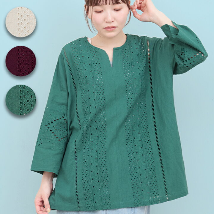 楽天市場】Rico カットワーク刺繍プルオーバー ／ シャツ ブラウス 