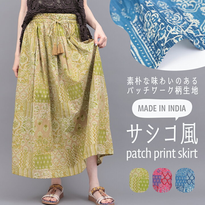 楽天市場】サシコ風パッチプリントスカート ／ ロングスカート フレア  