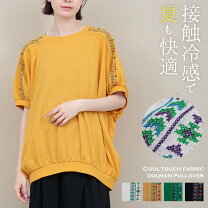 楽天市場】グリーン（テイスト（ファッション）レトロ）（Tシャツ 