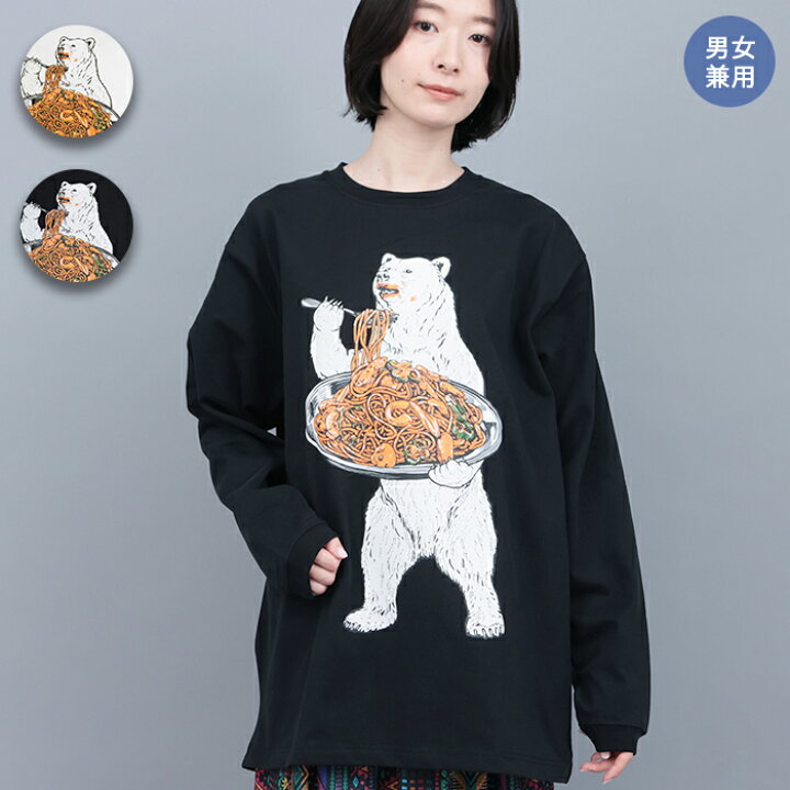 tnewties 夕食はグミを食べただけ ブラウス シャツ くま 白 M 】go 