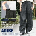 アディレプリントデニムパンツ ／ エッグパンツ バルーンパンツ ズボン ボトムス 秋 冬 ロング丈 フルレングス コクーン ぽってり バルーン ジーンズ生地 抜染プリント アディレ ウエストゴム シンプル レディース ブラック インディゴ エスニック チチカカ TITICACA