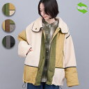 ボア×キルトリバーシブルブルゾン ／ ボア キルティングコート スタンドカラー ボア ファー アウター レディース 秋 冬 長袖 リバーシブル 2WAY パッチワーク 異素材切り替え 無地 カジュアル オーバーサイズ ゆったり エスニック チチカカ TITICACA