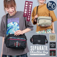 セパレートショルダーバッグ ／ ショルダーバッグ 10ポケット 撥水 多機能 ワンショルダー バッグ 男女兼…