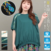 楽天市場】フォークロア（柄刺繍）（レディースファッション）の通販