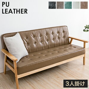 \t@ \t@[ CeAƋ 3l| 2l| 1l| k PU It 3P 2P 1P  fUCi[Y _rO Vv sofa O[ zCg J[L O[ uE i`