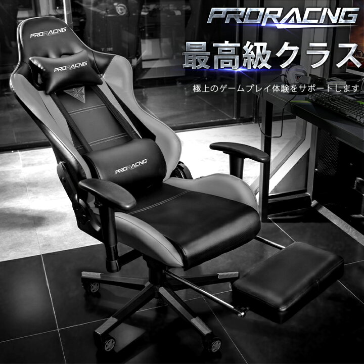 楽天市場】ゲーミングチェア オットマン付 PRORACING ピンホール 