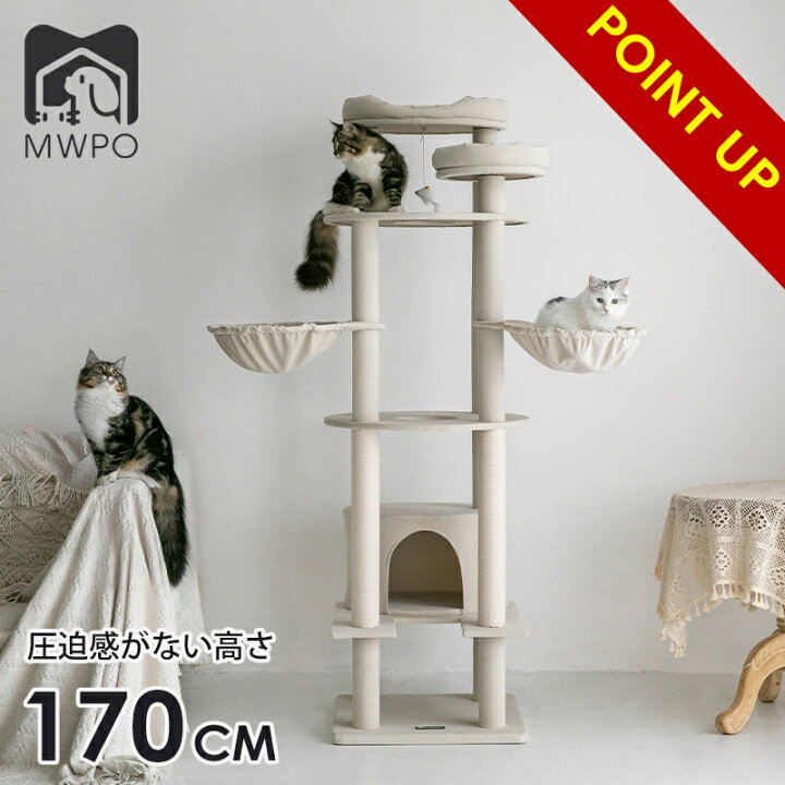 楽天市場】キャットタワー オールシーズン素材 毛を抜けにくい 掃除し 