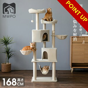 MWPO Lbg^[ nbN  I[V[Yf т𔲂ɂ |₷ LnEX Lxbh ܂Ƃ ȕR u ^L 168cm { mwpo-836