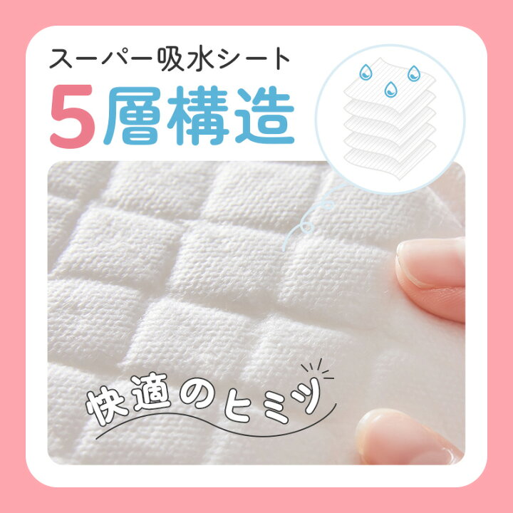 楽天市場】【マラソン限定＆P5倍】＼楽天1位！／MWPO マナーパッド 