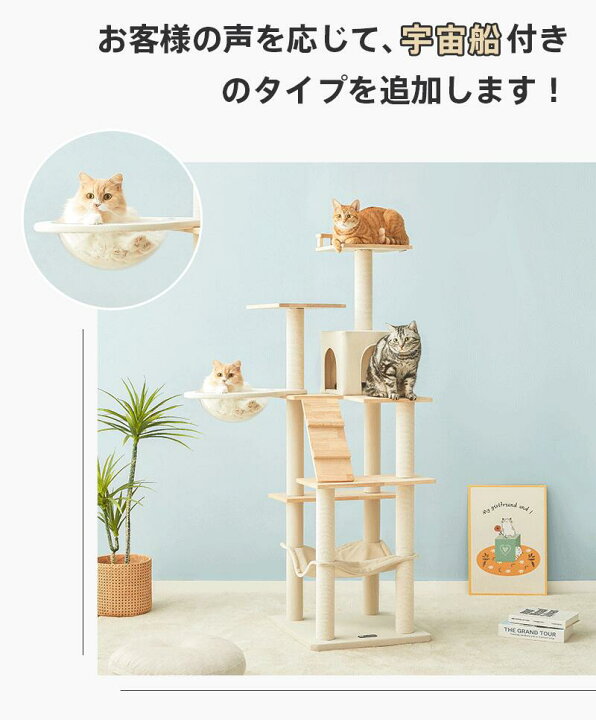 楽天市場】【マラソン限定＆P5倍】＼楽天1位！／MWPO キャットタワー 