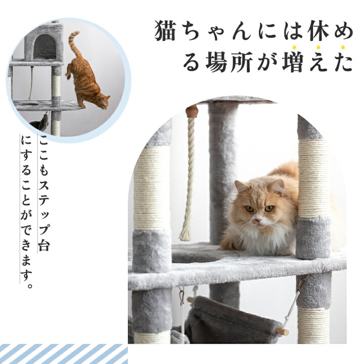 楽天市場】【マラソン限定＆P5倍】MWPO キャットタワー 多機能 大型猫 