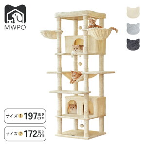 MWPO Lbg^[ ^  nbN LnEX  ܂Ƃ 172cm 197cm 