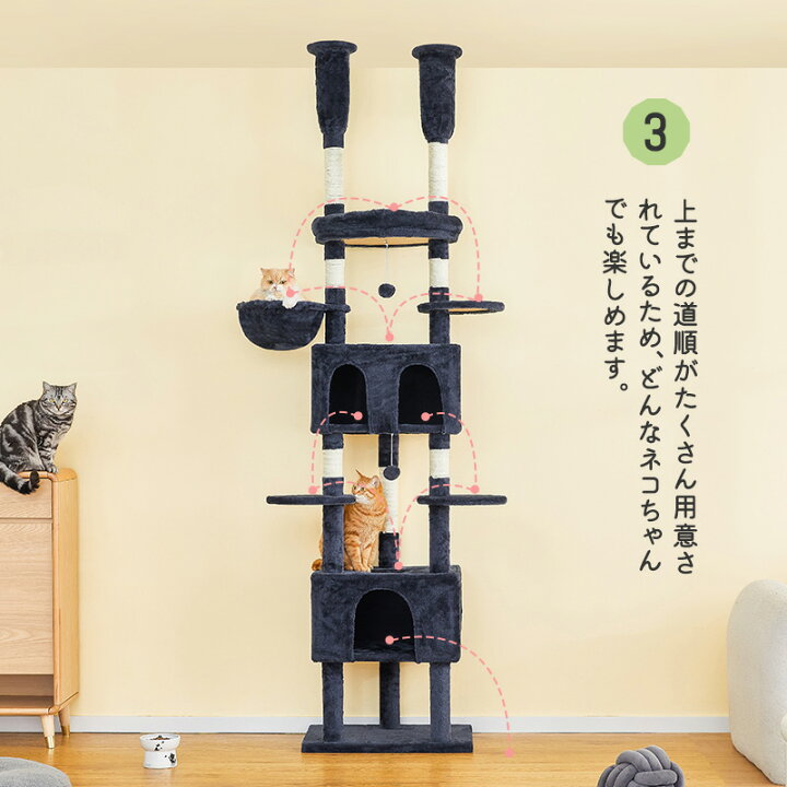 楽天市場】【マラソン限定＆P10倍】MWPO キャットタワー 突っ張り 大型 