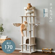 MWPO キャットタワー オールシーズン素材 毛を抜けにくい 掃除しやすい ハンモック 猫ハウス 猫ベッド 宇…