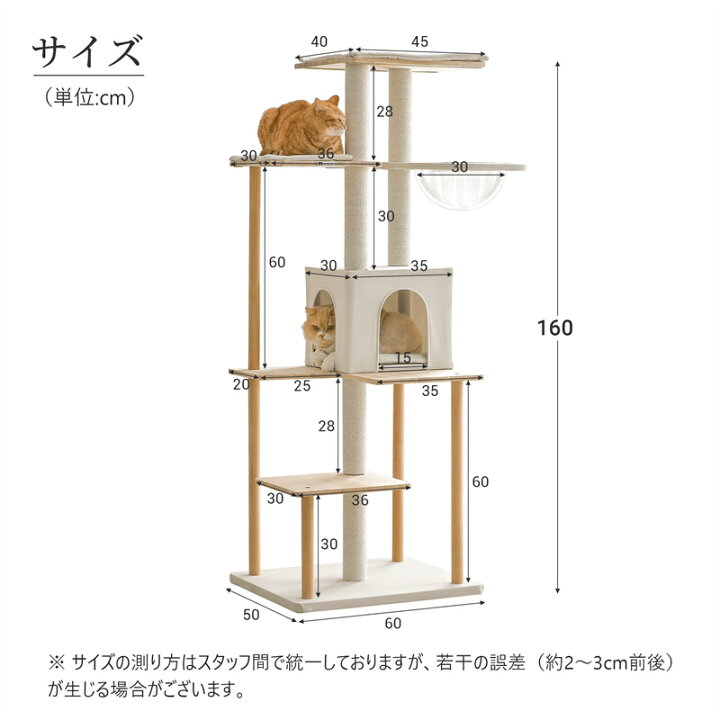 楽天市場】＼楽天1位／【レビュー特典あり！】MWPO キャットタワー 