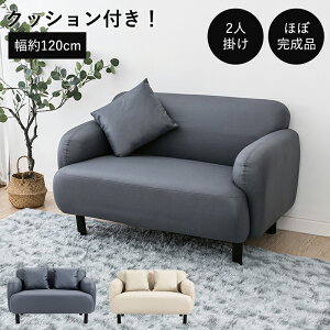 \t@ \t@[ [\t@ قڊi gݗĊȒP CeAƋ 2l| k PU It 3P   fUCi[Y _rO Vv sofa O[ ̓ pI ttlf-668