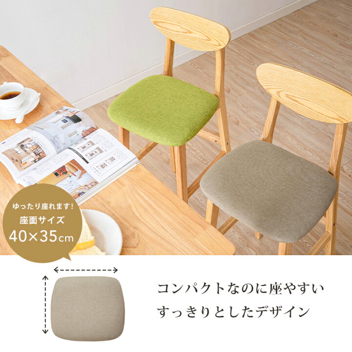 楽天市場】カウンターチェア 布製 PUレザー 2脚セット 椅子 背もたれ 