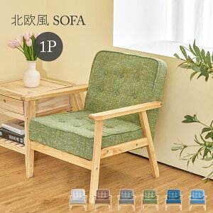 y11/1聕P5{zVIyPOINT UPz\t@ \t@[  1l| k z It 1P   fUCi[Y _rO CeA Vv sofa O[ lCr[ 