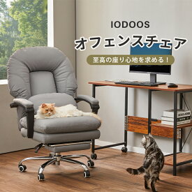 ゲーミングチェア ゲーム用チェア デスクチェア オフィスチェア パソコンチェア テレワーク椅子 PUチェア オットマン付き リクライニング機能 ハイバック レザー mwpo-943