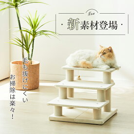 MWPO ペットスロープ 3段 ローステップ 新素材 安定感 ペットステップ 犬 猫 老猫 シニア猫 子猫 足の悪い猫 新素材 送料無料 mwpo-884J