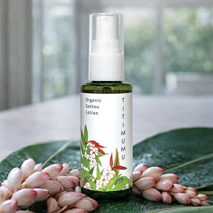 TITIMUMU ���������G�L�X 50ml 1�{ �}�X�N�X�v���[ �}�X�N�X�v���[ �I�[�K�j�b�N ���������� �f�I�h�����g�~�X�g �g�� �����^�� �������ϐ� ���� �X�v���[ �~�X�g ������ �t�F�C�X�~�X�g �ێ��~