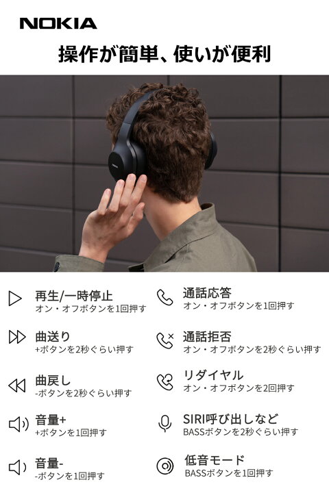 全商品オープニング価格 ノキア Nokia ワイヤレス ヘッドホン ヘッドセット マイク付 イヤホ teleacv.cl 全商品オープニング価格 ノキア Nokia ワイヤレス ヘッドホン ヘッドセット マイク付 イヤホ teleacv.cl