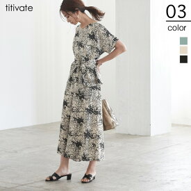 楽天市場 Titivate セットアップの通販