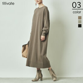 楽天市場 ニットワンピース 綿100の通販