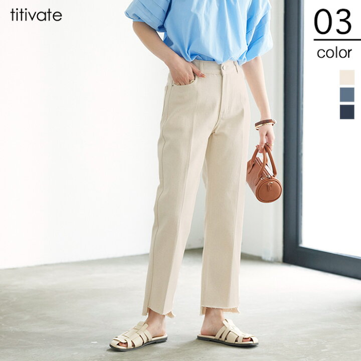 楽天市場 前後差ストレートデニムパンツ 前後差のある裾デザインがおしゃれを演出 ボトムス レディース パンツ デニム ロング丈 切りっぱなし カットオフ センタープレス ストレートシルエット 定番 カジュアル Titivate ティティベイト