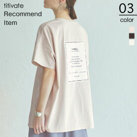 楽天市場 Tシャツ レディース 半袖 カジュアルの通販 楽天市場 Tシャツ レディース 半袖 カジュアルの通販