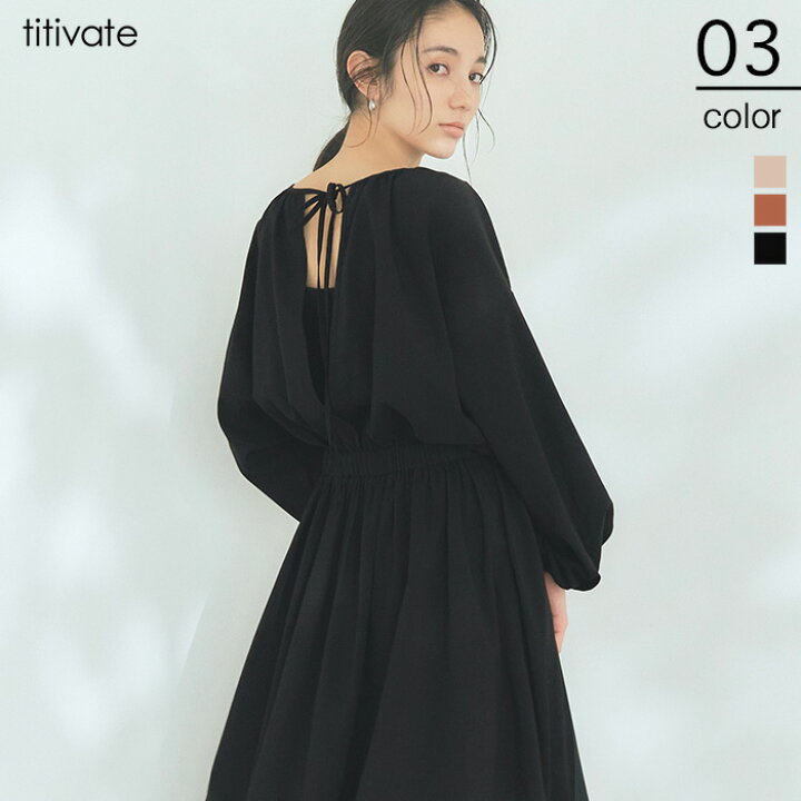 楽天市場 バックシャンギャザーワンピース リボンデザインで後ろ姿も可愛い ワンピース レディース ロング丈 フレア 長袖 ボリュームスリーブ ラウンドネック シンプル Titivate ティティベイト