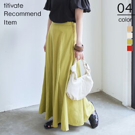 リネン混フレアロングスカート/上品な広がりのフレアシルエットが女性らしい/ボトムス/レディース/スカート/ロング丈/フレア/ファスナー/シンプル/セットアップ〔人気商品！予約〕