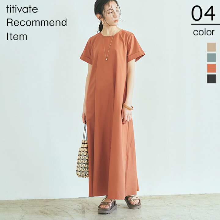 楽天市場 半袖フレアマキシワンピース ボリュームのあるフレアシルエットが女性らしい ワンピース レディース ロング丈 マキシ丈 フレア シャツ 半袖 ポケット Titivate ティティベイト