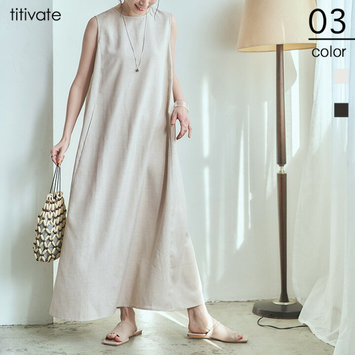 楽天市場 ノースリーブaラインボリュームワンピース Aラインシルエットでボディラインを拾わず着やすさ抜群 ワンピース レディース ロング丈 ノースリーブ バックファスナー フレア Aライン シンプル Titivate ティティベイト