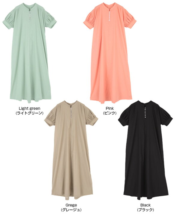 楽天市場 フロント釦デザインパフスリーブワンピース デザイン性のあるパフスリーブがポイント ワンピース レディース パフスリーブ フロント釦 ロング丈 半袖 ギャザー ゆったり 綿100 コットン メール便可 100 Titivate ティティベイト