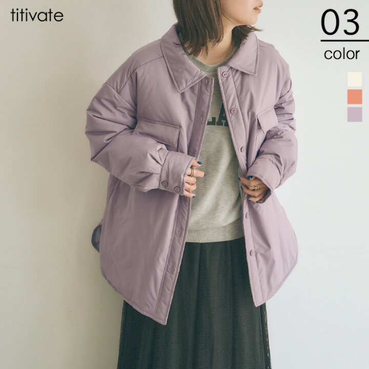 楽天市場 パデット中綿シャツジャケット トレンドのパデット中綿 アウター レディース ジャケット ポケット ボタン 羽織り オーバーサイズ シンプル Titivate ティティベイト