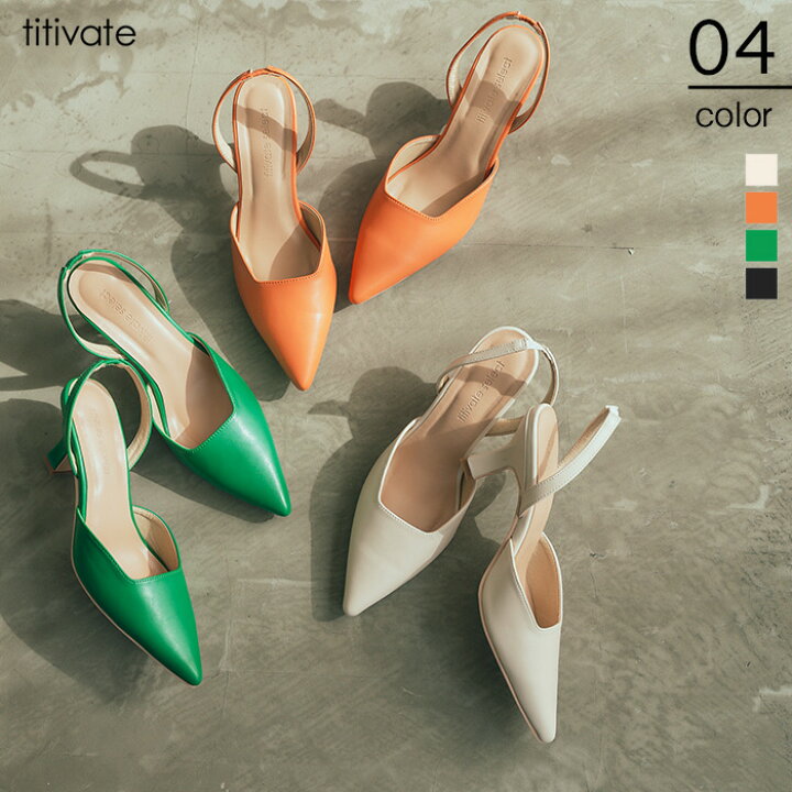 楽天市場 ポインテッドトゥミュールサンダル ポインテッドトゥで女性らしいシルエット シューズ レディース サンダル ミュール 靴 ポインテッドトゥ ローヒール フェイクレザー ストラップ シンプル Titivate ティティベイト