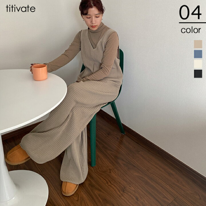 楽天市場 リラックスニットオールインワン 1枚でスタイリングが完成する オールインワン レディース ワイドパンツ ロング丈 ノースリーブ リブニット ショートサイズ レイヤード Vネック シンプル Titivate ティティベイト 楽天市場 リラックスニットオールインワン 1枚でスタイリングが完成する オールインワン レディース ワイドパンツ ロング丈 ノースリーブ リブニット ショートサイズ レイヤード Vネック シンプル Titivate ティティベイト