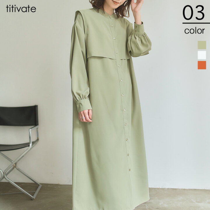 楽天市場 ケープワンピース トレンドスタイルを演出するレイヤードデザイン ワンピース レディース ロング丈 シャツワンピース バンドカラー オーバーサイズ ボタン レイヤード シンプル Titivate ティティベイト