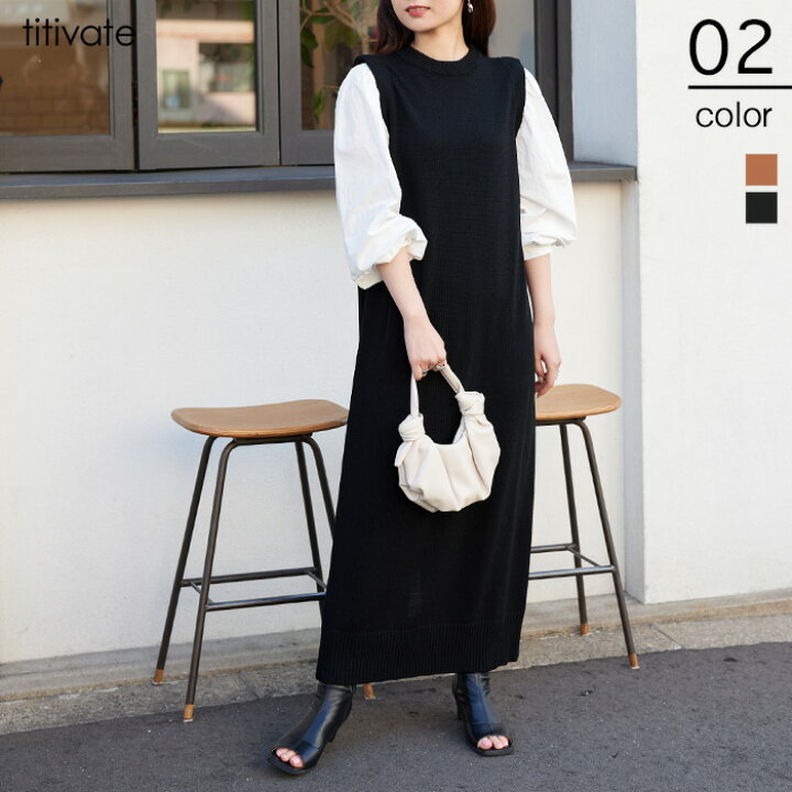楽天市場 2wayドッキングニットワンピース レイヤード見えでこなれ感を演出 ワンピース レディース ニット レイヤード シャツ 長袖 ノースリーブ 裾スリット ベーシック シンプル Titivate ティティベイト