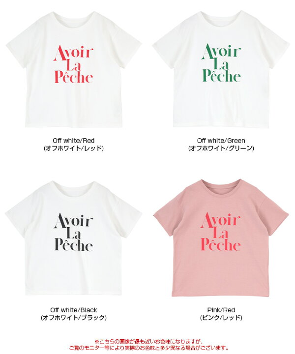 楽天市場 デザインロゴtシャツ フォントにこだわった英字ロゴデザイン トップス レディース カットソー 半袖 ラウンドネック 英字 プリント オーバーサイズ シンプル メール便可 50 人気商品 予約 Titivate ティティベイト