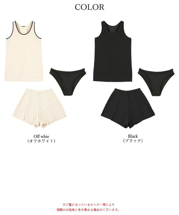 楽天市場 パイピングタンクトップビキニ 水着 Seadress シードレス Titivate ティティベイト 楽天市場 パイピングタンクトップビキニ 水着 Seadress シードレス Titivate ティティベイト