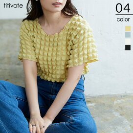 楽天市場 Sale会場 Titivate ティティベイト