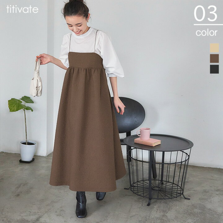 楽天市場】【店内全品49%offクーポン発行】 ふくれジャガード 