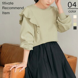 楽天市場 Titivate ティティベイト カテゴリ一覧