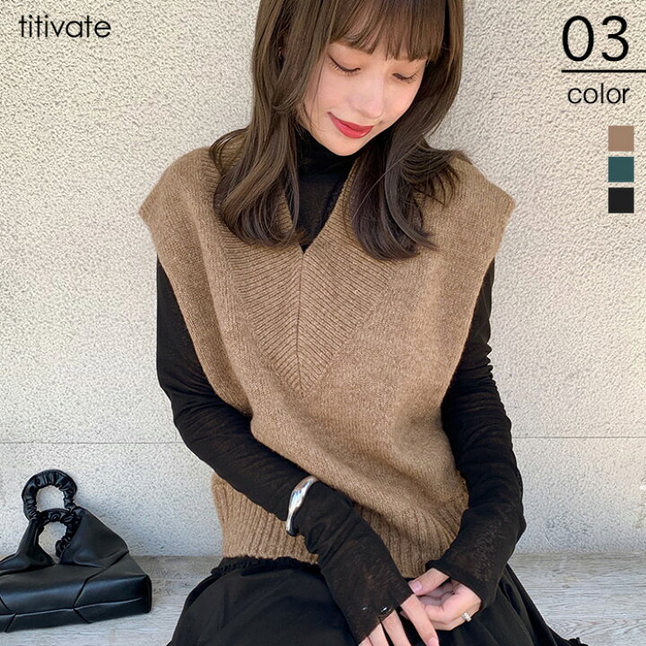 楽天市場 デザインリブニットベスト 太めのリブデザインがアクセント トップス レディース ニット ベスト ノースリーブ Vネック フレンチスリーブ レイヤード ベーシック 太リブ カジュアル 人気商品 予約 Titivate ティティベイト