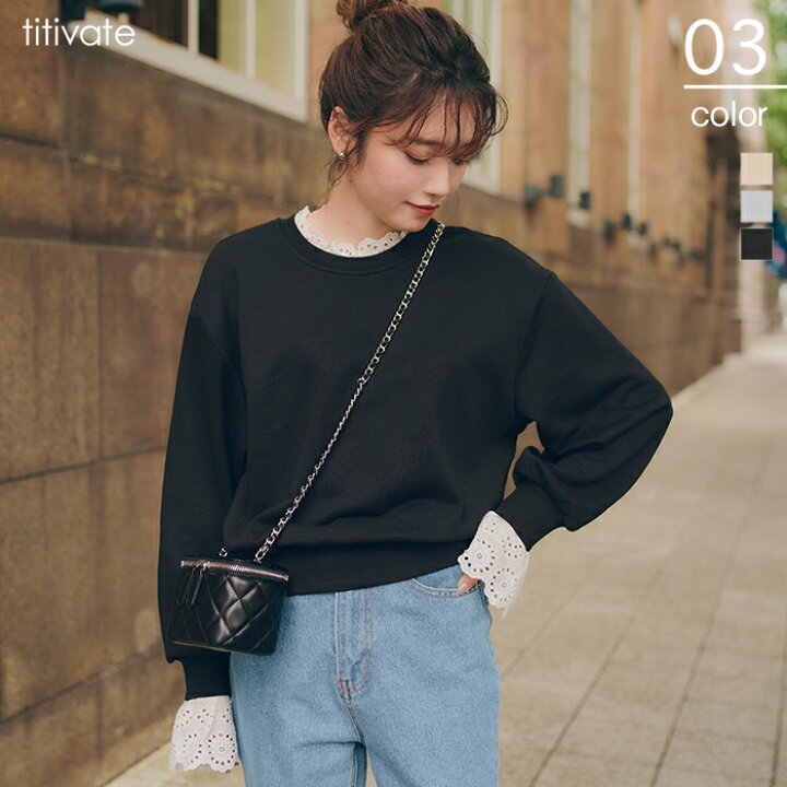 楽天市場 コットンレースドッキングスウェット コットンレースデザインがアクセント トップス レディース カットソー スウェット 長袖 レースデザイン レイヤード カジュアル コンパクト 人気商品 予約 Titivate ティティベイト