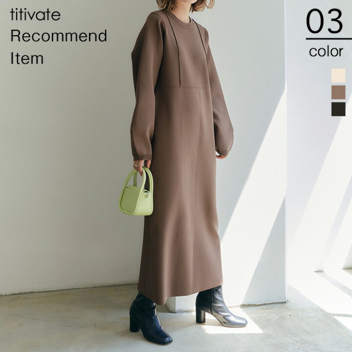 楽天市場 ボリュームスリーブiラインニットワンピース こなれ感のあるスタイリングを叶える ワンピース レディース ロング丈 ニット Iライン クルーネック ボリュームスリーブ スリット シンプル 人気商品 予約 Titivate ティティベイト